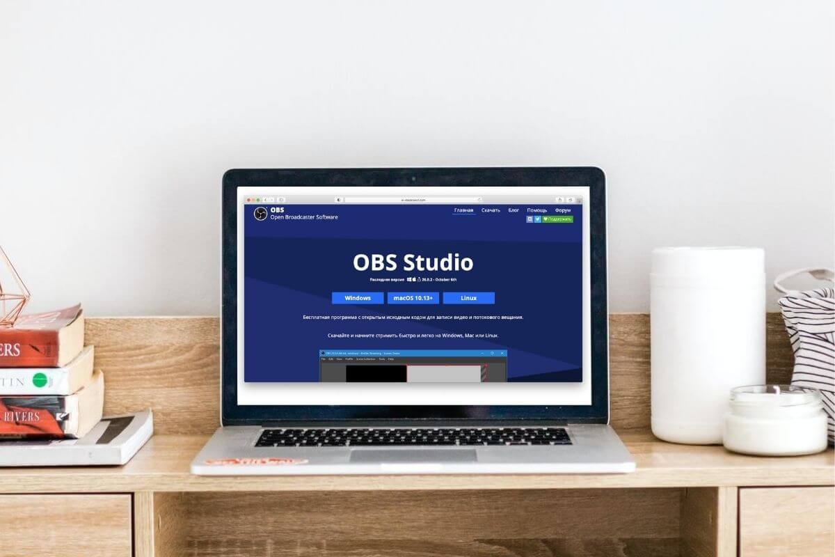 OBS Studio вступ